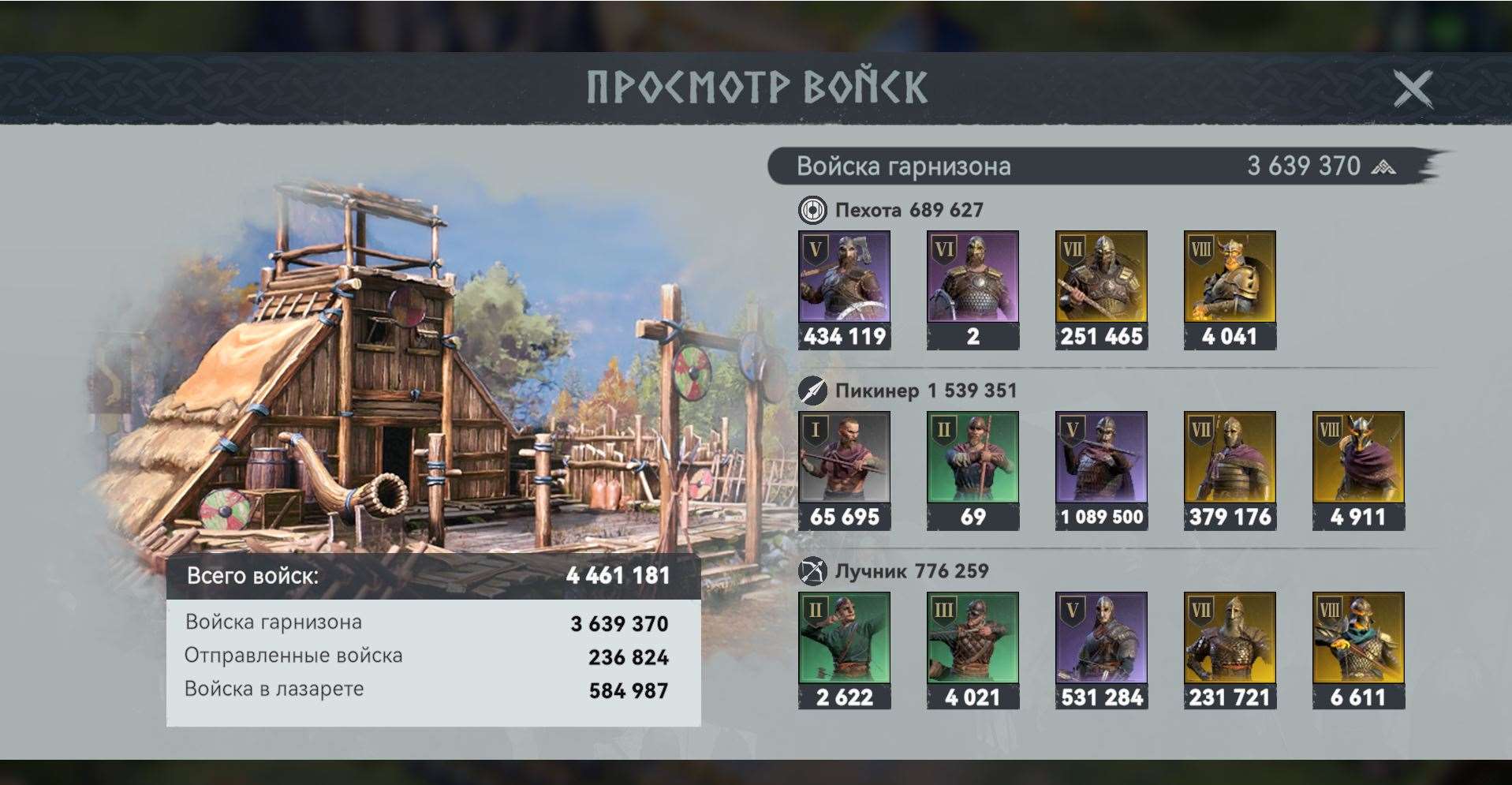 продажа аккаунта к игре Viking Rise